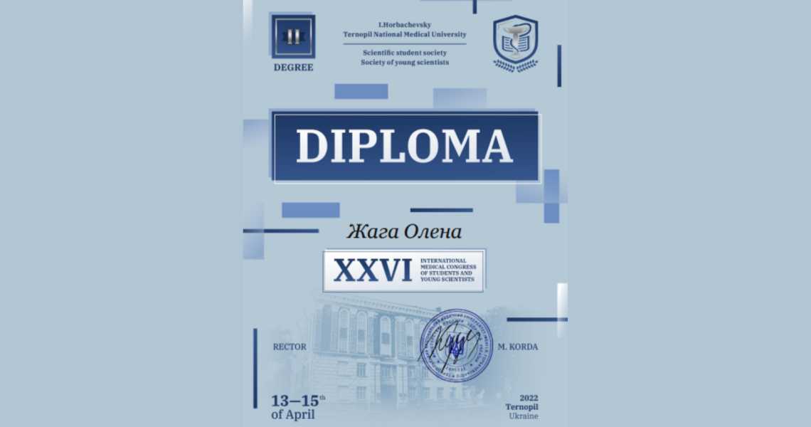 Університет пишається своїми студентами-переможцями XVI Міжнародного конгресу студентів і молодих вчених