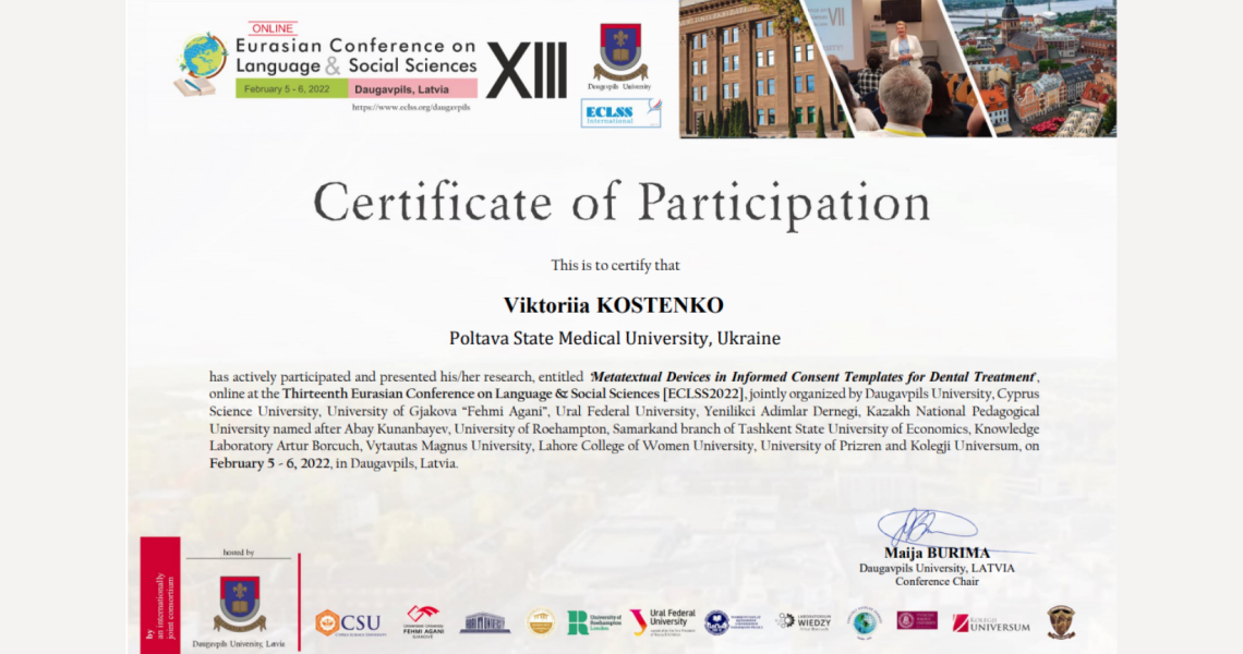 У фокусі сьогодення - XІІІ Міжнародна конференція «Eurasian Conference on Language and Social Sciences» (Daugavpils, Latvia)