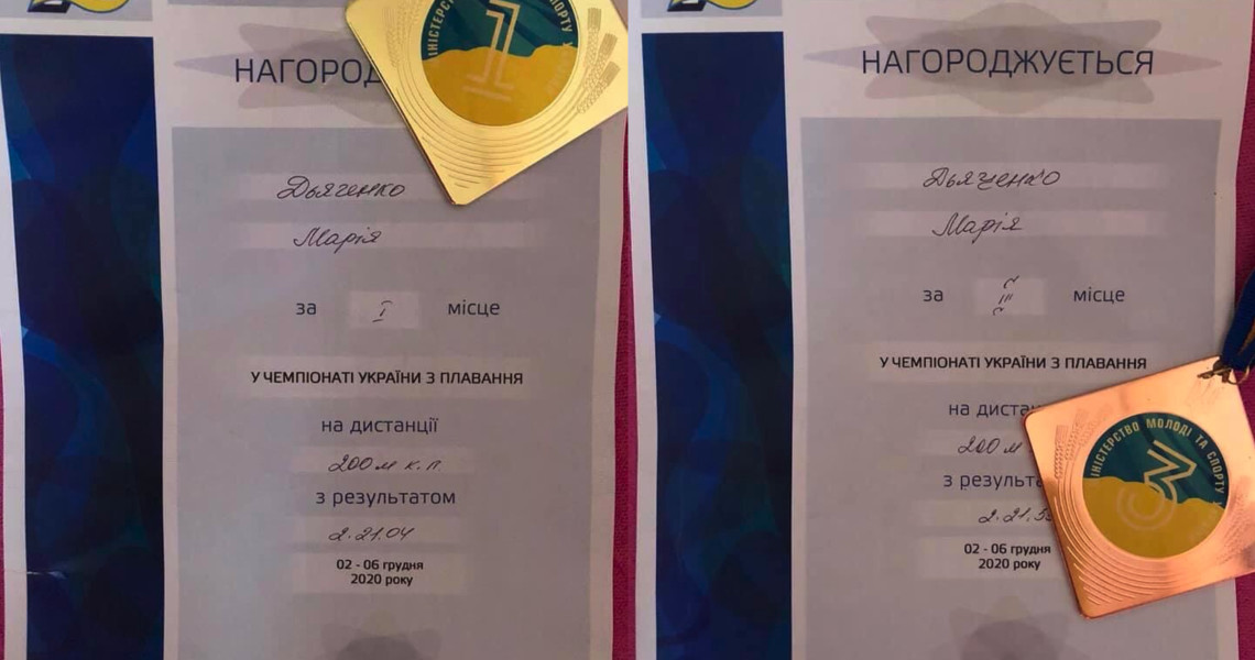 Отримані золота та бронзова нагороди на Чемпіонаті України