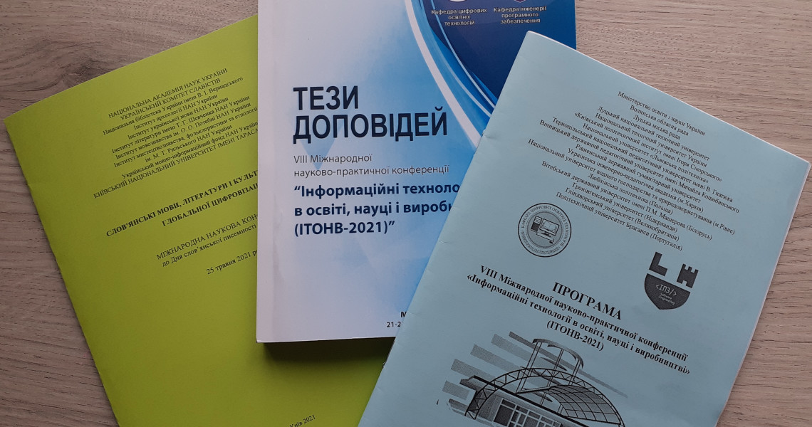 100-річчю університету присвячена низка травневих наукових заходів