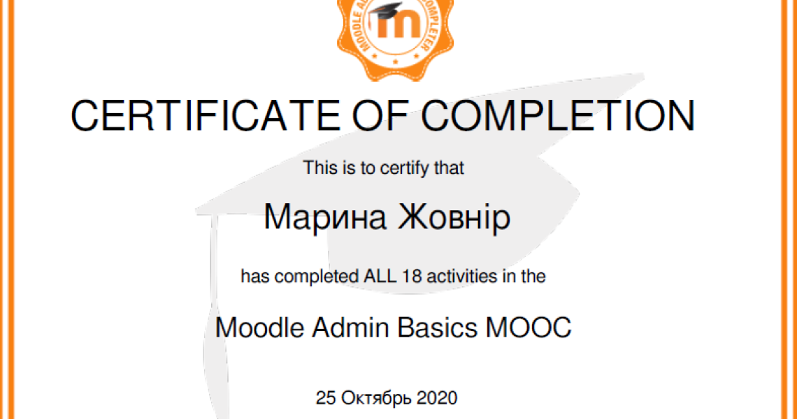 Опановуємо  Moodle  як найбільш розвинену систему електронного навчання