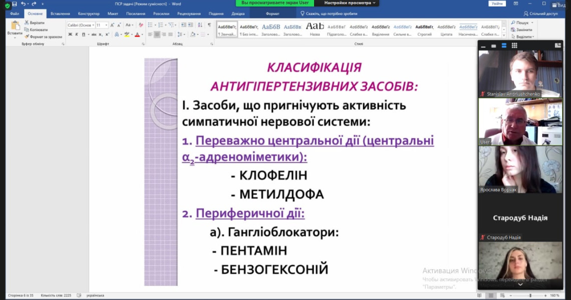 Професійні дискусії упродовж занять сприяють поглибленому вивченню навчальної програми