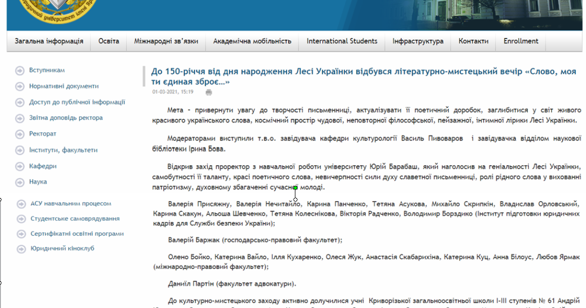 «Змагаймось за нове життя!»: здобувачка освіти, другокурсниця візьме участь у Міжнародному фестивалі