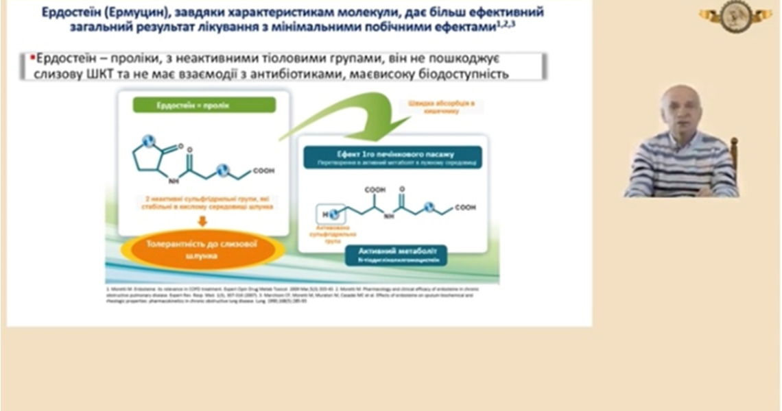 Провідні експерти України з педіатрії обговорили глобальні  виклики в галузі педіатрії