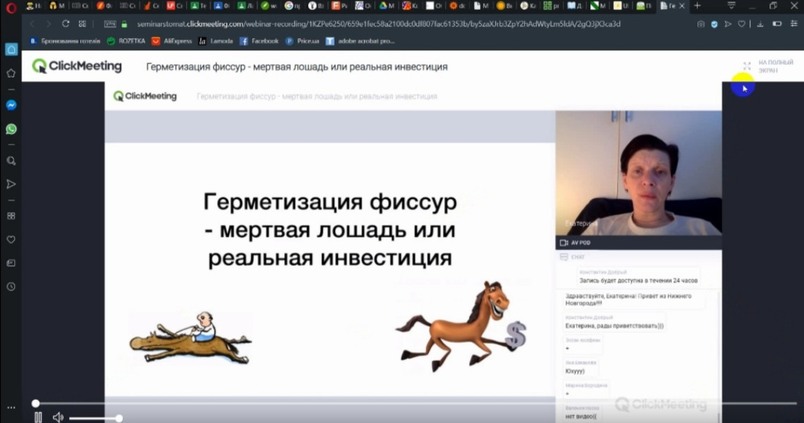 Конструктивне спілкування  на on-line платформі Zoom