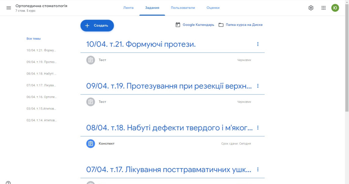 На кафедральному зібранні обговорили нагальні питання