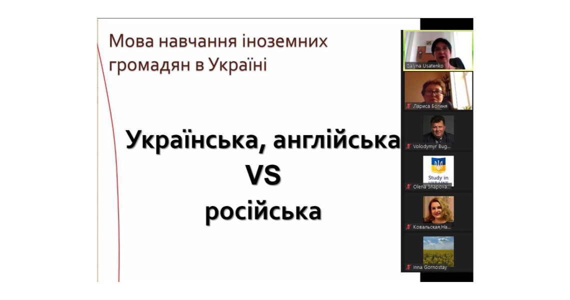 Викладачі навчально-наукового центру з підготовки іноземних громадян ПДМУ долучилися до Всеукраїнської науково-практичної конференції