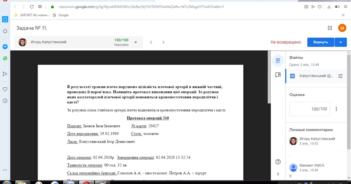 Карантин спонукає до пошуків нових методик