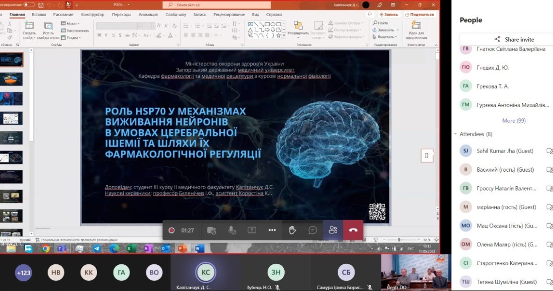 Наукова конференція молодих вчених: студент ПДМУ взяв участь