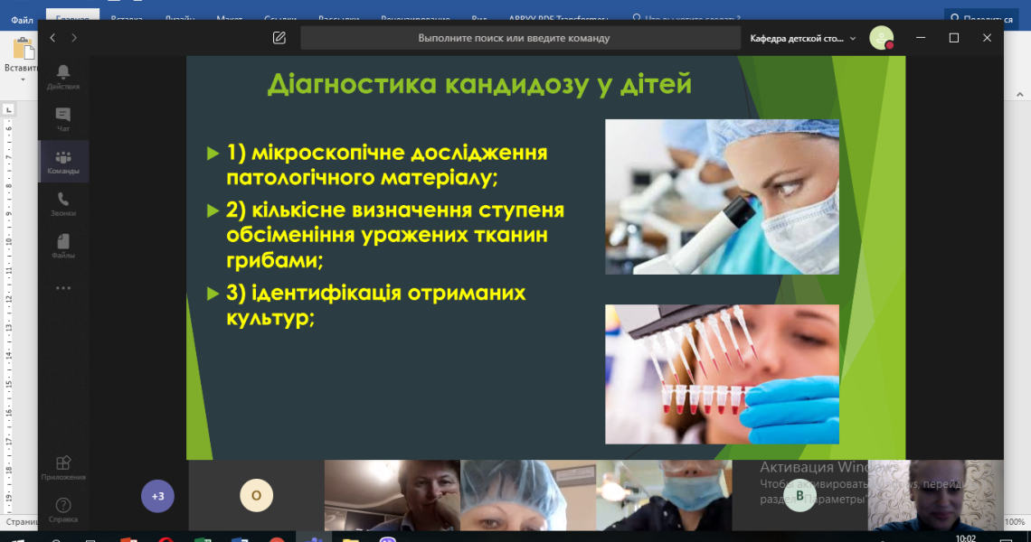 Триває цикл тематичного удосконалення для лікарів-стоматологів