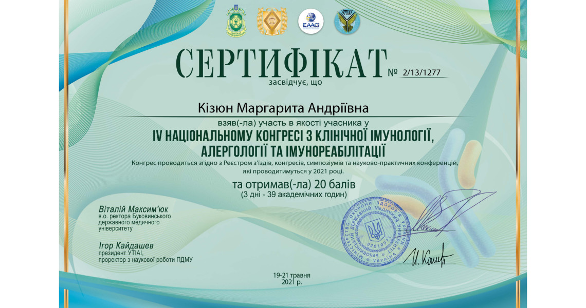 100-річчю ПДМУ присвячуються: перемоги студентів у Національному конгресі