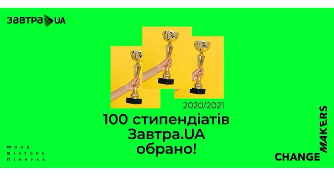 Серед ста переможців з більш ніж 500 конкурсантів п`ять здобувачів вищої освіти ПДМУ