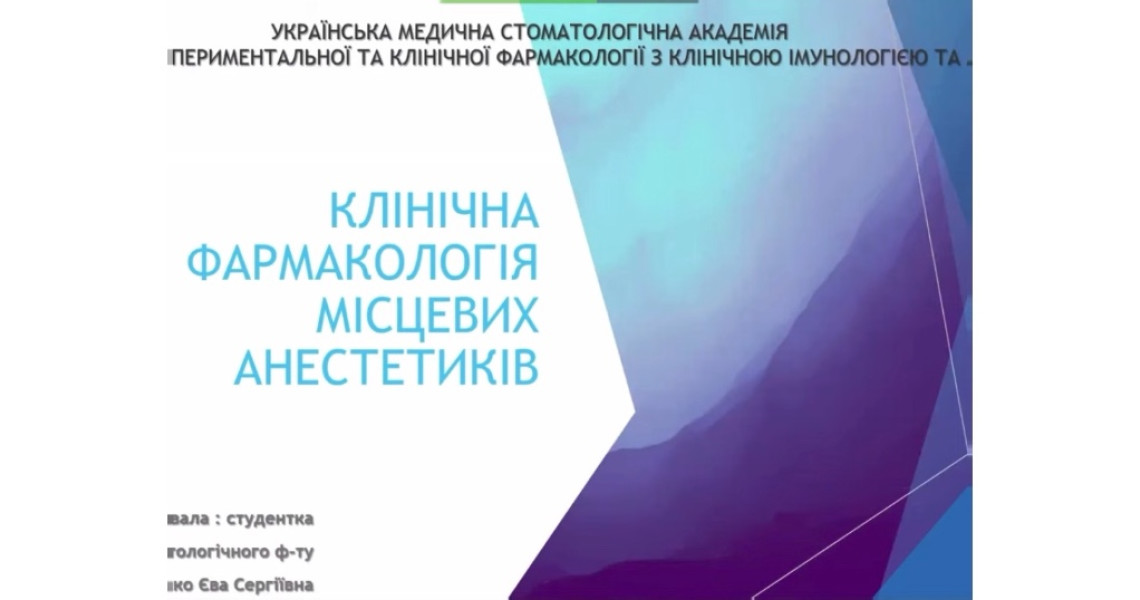 Всеукраїнський проєкт «Студент – студенту»