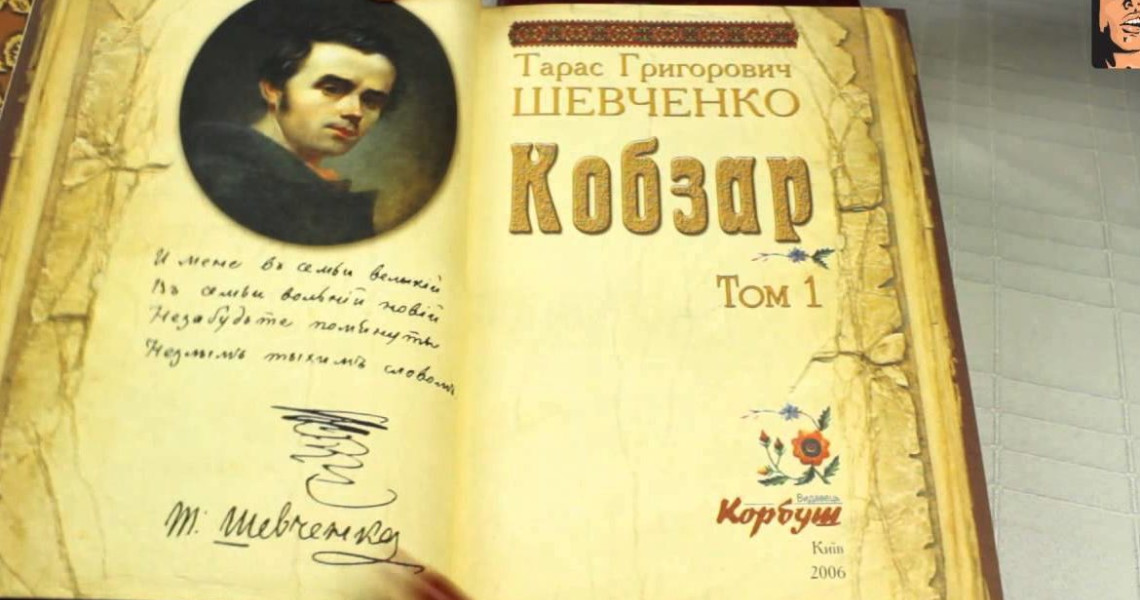 Перемогана Х Міжнародному мовно-літературному конкурсі учнівської та студентської