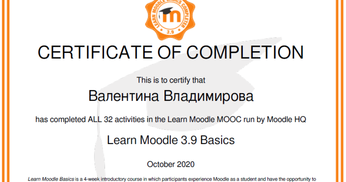 Опановуємо  Moodle  як найбільш розвинену систему електронного навчання