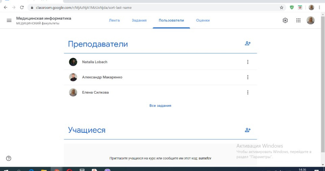 Дистанційне навчання: систематичність, послідовність, успішність