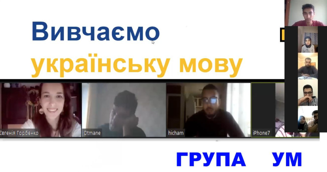 Відбулося традиційне засідання мовного клубу «Меридіани дружби»