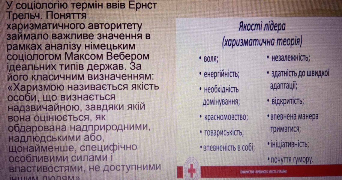 Навчаємо і навчаємось: кафедра філософії та суспільних наук повідомляє