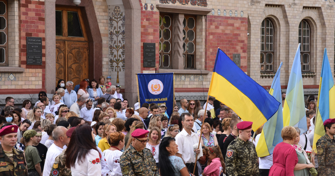 Незалежності України 30 років- Університет святкує!