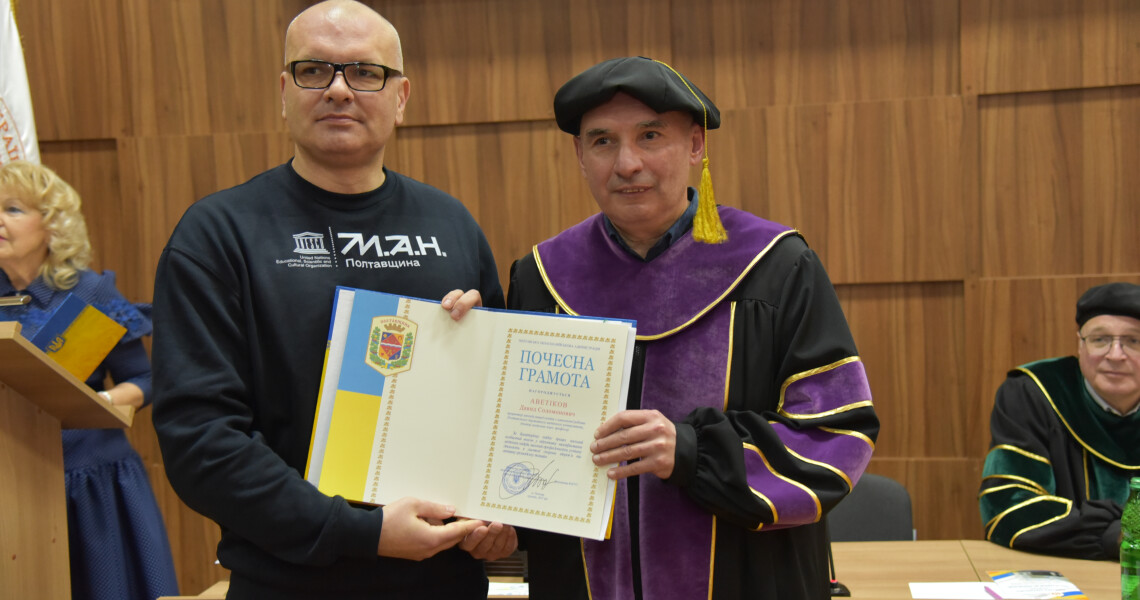 24-та Актова Вчена рада ПДМУ: підсумки року та плани на майбутнє / 24th Ceremonial Academic Council of PSMU: Year in Review and Plans for the Future