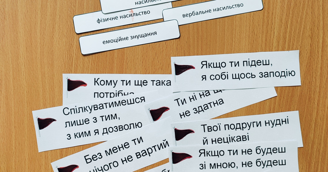 Всеукраїнська акція «16 днів проти насильства» продовжується: до обговорення приєднуються нові учасники заходів