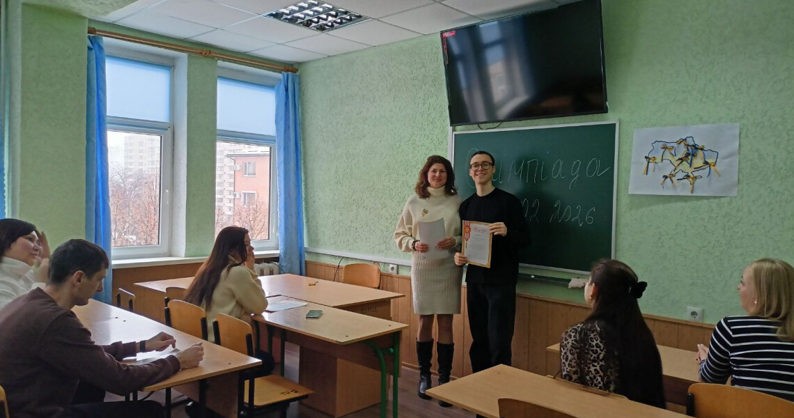 У ПДМУ відбувся І етап олімпіади з менеджменту охорони здоров’я / PSMU Hosts First Stage of the Health Care Management Olympiad