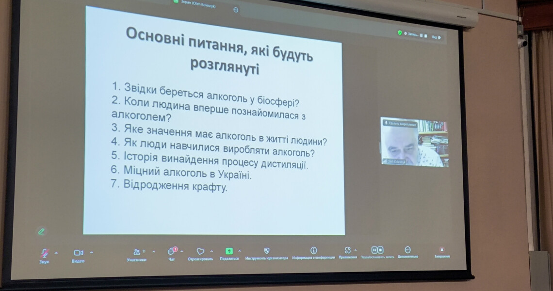 Вивчаємо досвід провідних закладів вищої освіти України: це цікаво / Learning from the Experience of Leading Ukrainian Higher Education Institutions: It’s Fascinating