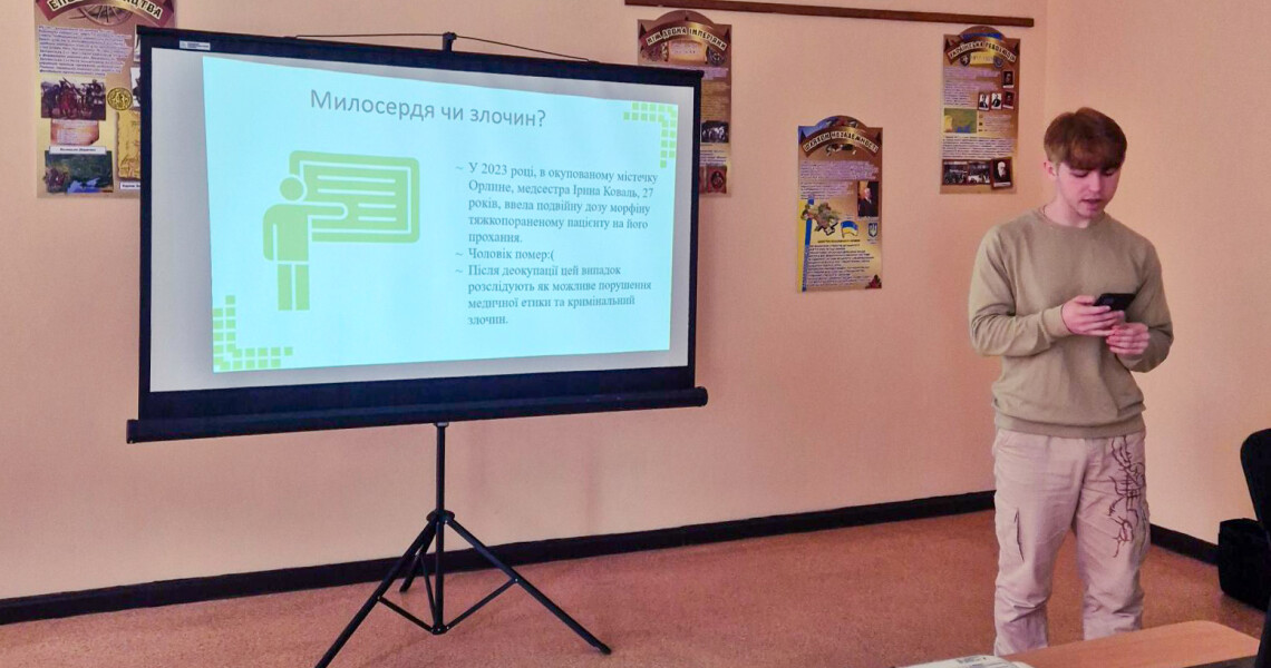 «Медичний трибунал»: дебати для студентів у форматі суду / "Medical Tribunal": Court-Style Debates for Students