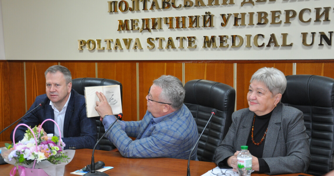 Конференція «Функціональна стоматологія: сьогодення та майбутнє» об’єднала науковців і практиків у ПДМУ