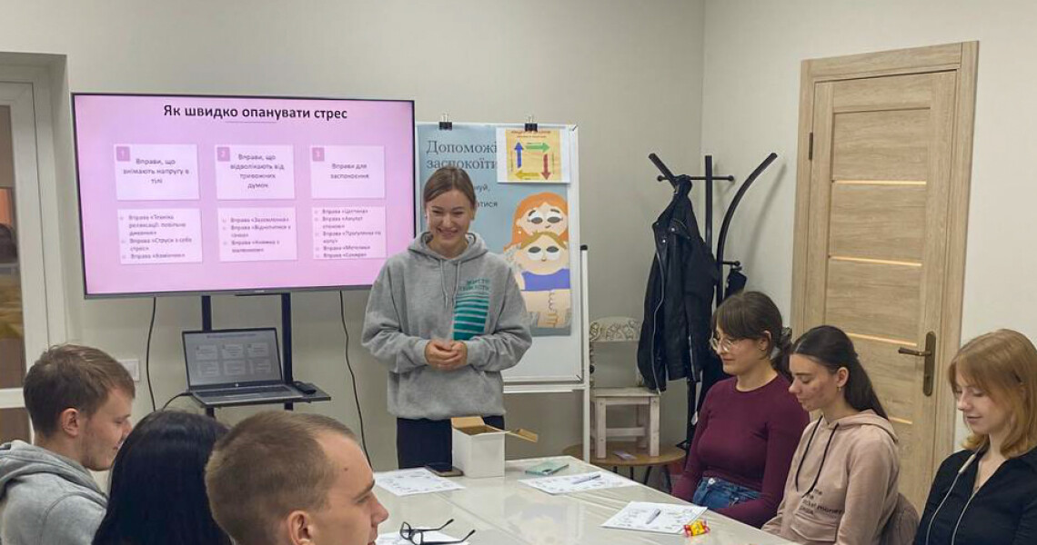Формування навичок самодопомоги: підсумки заходу / Developing Self-Help Skills: Event Summary