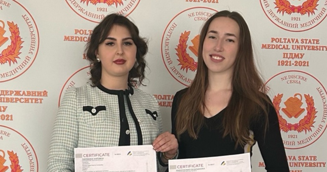 Здобувачки освіти ПДМУ – на стажуванні у провідних клініках Парижа / PSMU Students Complete Clinical Training at Leading Paris Hospitals