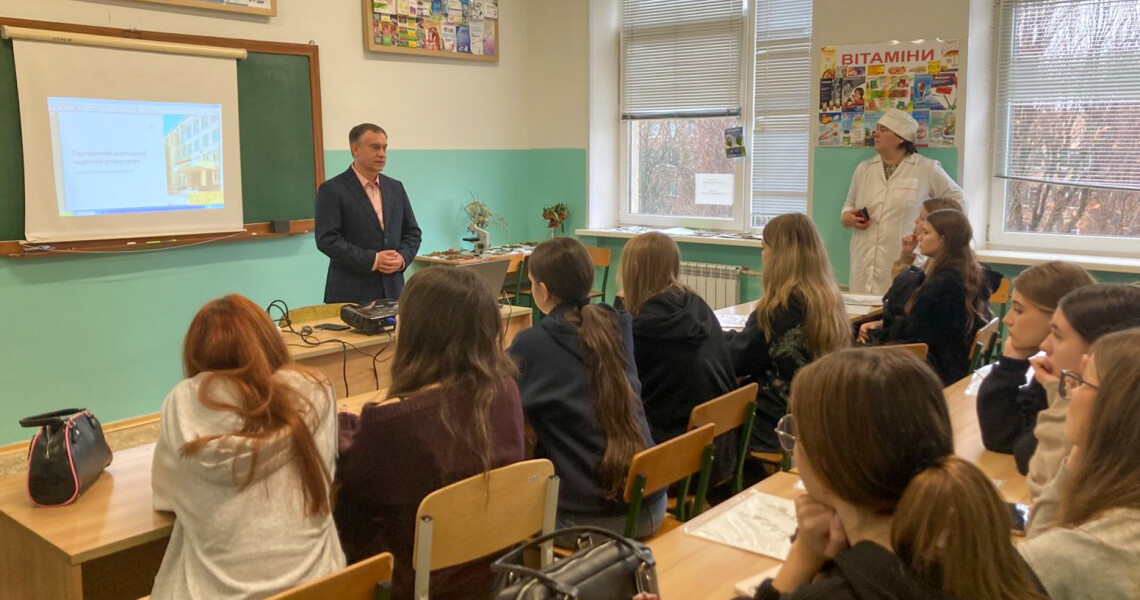 Обирай професію майбутнього фармацевта у  Полтавському державному медичному університеті / Choose the Future Profession of a Pharmacist at Poltava State Medical University