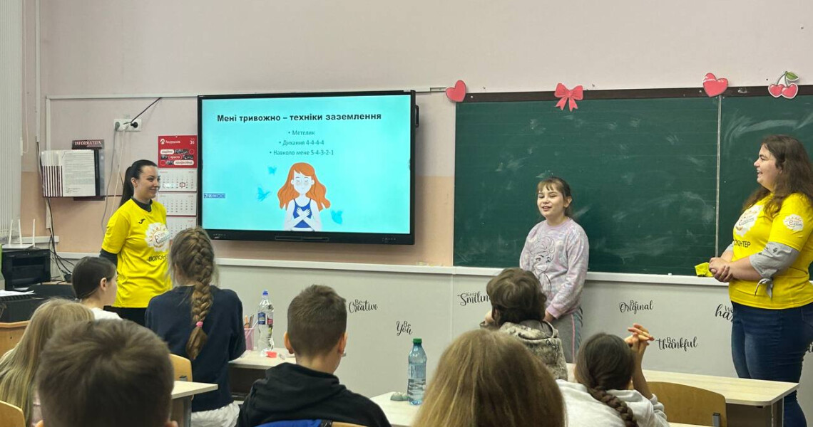 Представники ПДМУ провели для школярів лекцію про фізичну активність і ментальне здоров’я