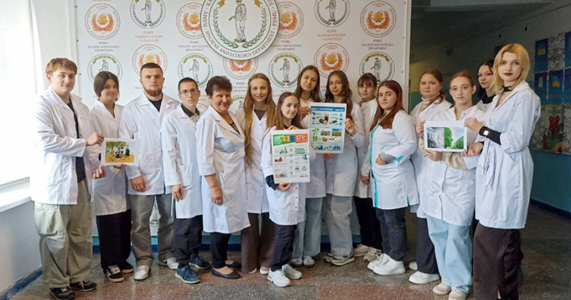 До Всесвітнього дня здоров`я довкілля: студенти обговорюють тему / World Environmental Health Day: Students Discuss the Topic