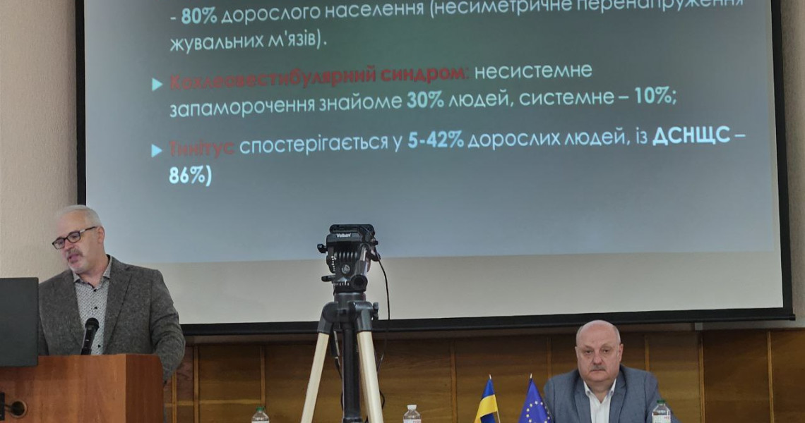 Всеукраїнська міждисциплінарна науково-практична конференція з міжнародною участю: підсумки і перспективи