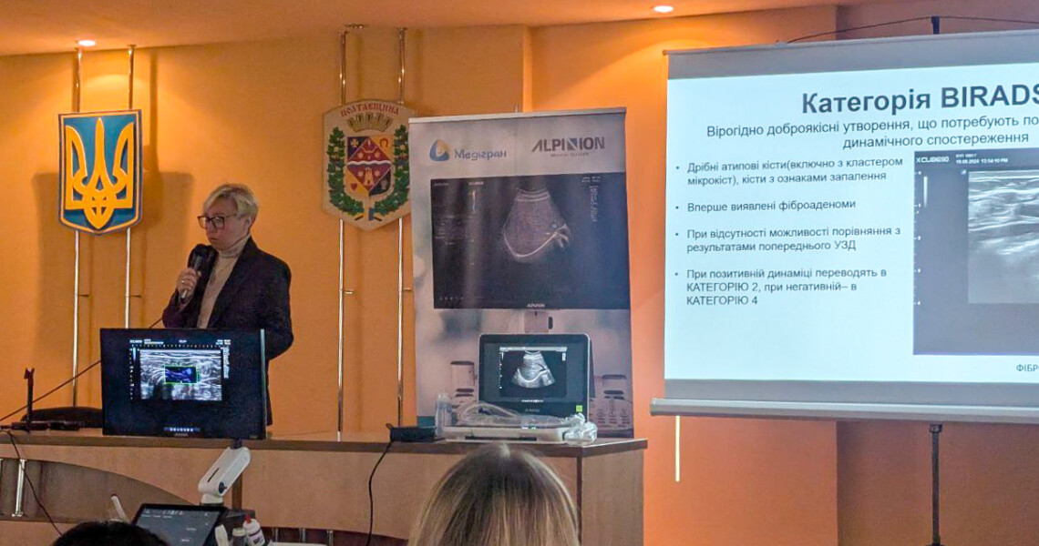 Викладачі кафедри профедевтики внутрішньої медицини підвищують кваліфікацію / Qualification Advancement of the Faculty Staff of the Department of Propedeutics of Internal Medicine