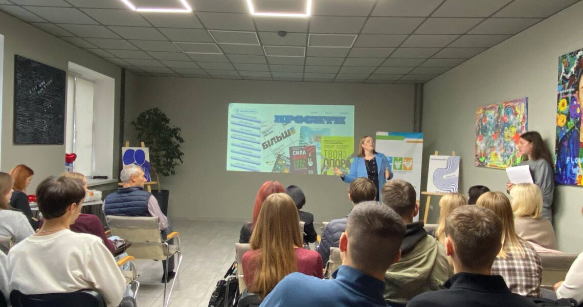 Представники ПДМУ долучилися до зустрічі «Молодіжна політика Полтави: програми, можливості, партнерство»