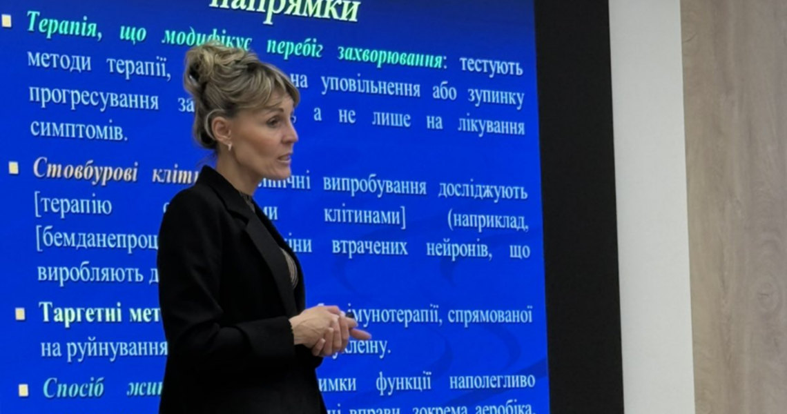ПДМУ – серед ініціаторів підтримки пацієнтів із хворобою Паркінсона у Полтаві / PSMU Among the Initiators of Support for Patients with Parkinson’s Disease in Poltava