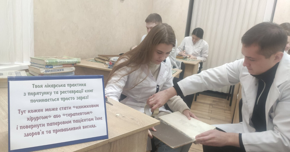 Книги, знання і трохи «хірургії»: кафедра мікробіології, вірусології та імунології ПДМУ долучилася до Дня бібліотек