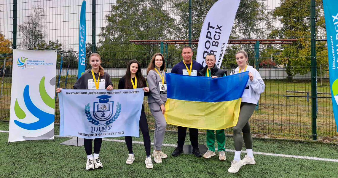 Спорт – це шлях до здоров`я / Sports – A Path to Health