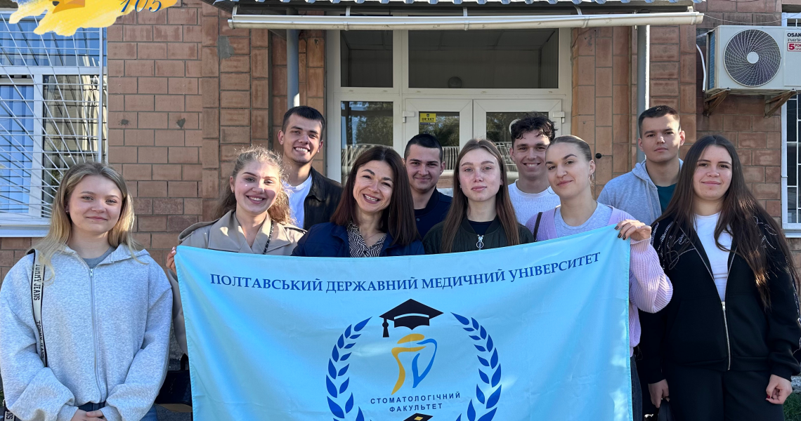 «105 років – 105 життів»: донорська ініціатива стоматологічного факультету ПДМУ триває! /  “105 Years – 105 Lives”: PSMU Faculty of Dentistry’s Blood Donation Initiative Continues!