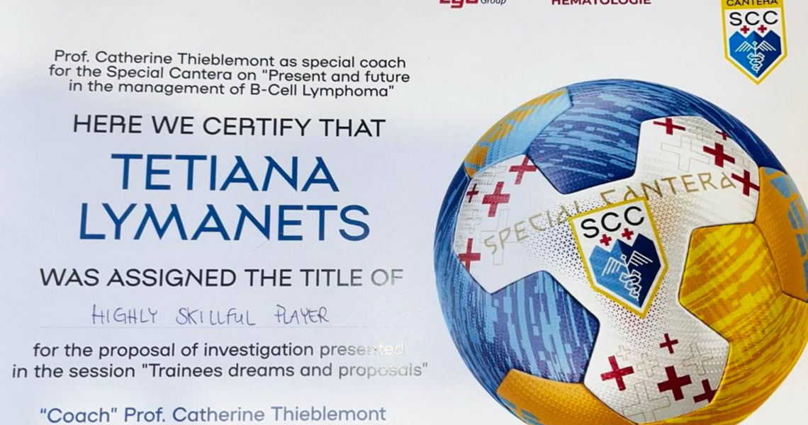 Науковиця ПДМУ переймає міжнародний досвід у лікуванні лімфом / PSMU Scholar Gains International Experience in Lymphoma Treatment