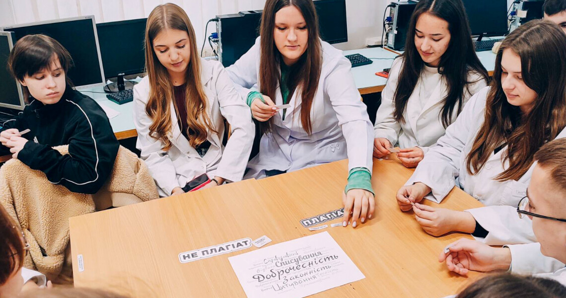 Про академічну доброчесність  - першокурсникам / Academic Integrity: Presentation for Freshmen