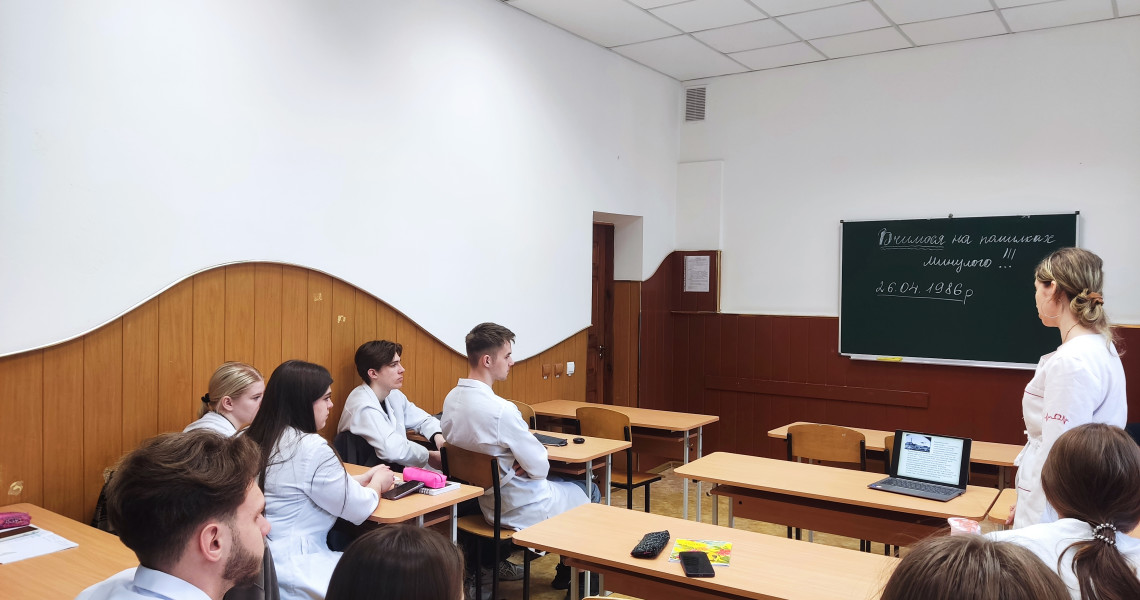 Відлуння Чорнобилю у серцях майбутніх лікарів / Echoes of Chornobyl in the hearts of future doctors