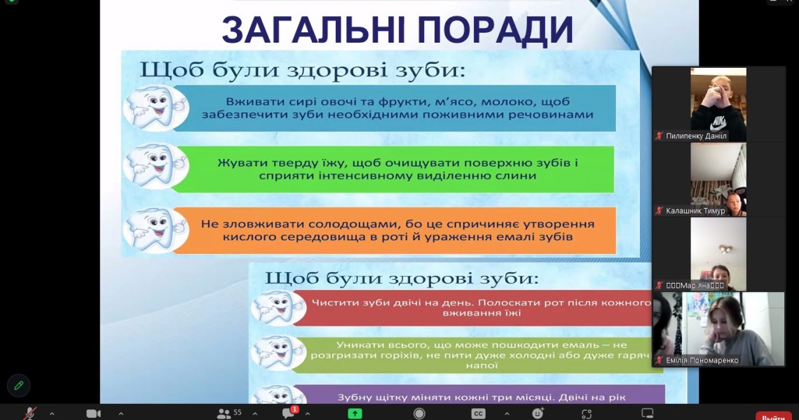 Міжнародний день ортодонтичного здоров’я: ортодонти ПДМУ відзначають