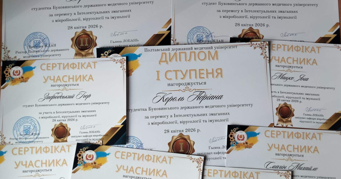 На кафедрі мікробіології, вірусології та імунології ПДМУ відбулися інтелектуальні змагання до 105-річчя університету