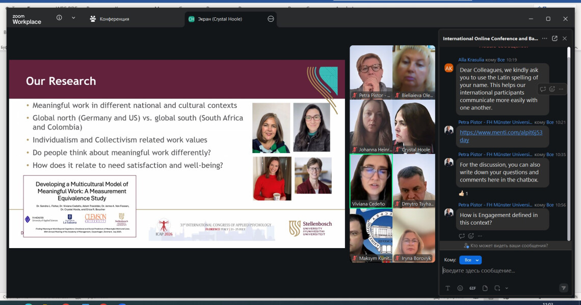 Викладачі ПДМУ долучилися до міжнародного проєкту THEA Ukraine Lead 2026 / PSMU Faculty Members Participate in the International THEA Ukraine Lead 2026 Project