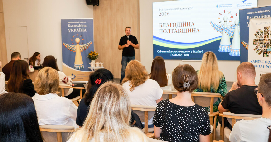 Волонтерський загін «Єдність» ПДМУ - лауреати конкурсу «Благодійна Полтавщина» / PSMU’s “Yednist” Volunteer Team Wins Award in the “Blahodiyna Poltavshchyna” Competition