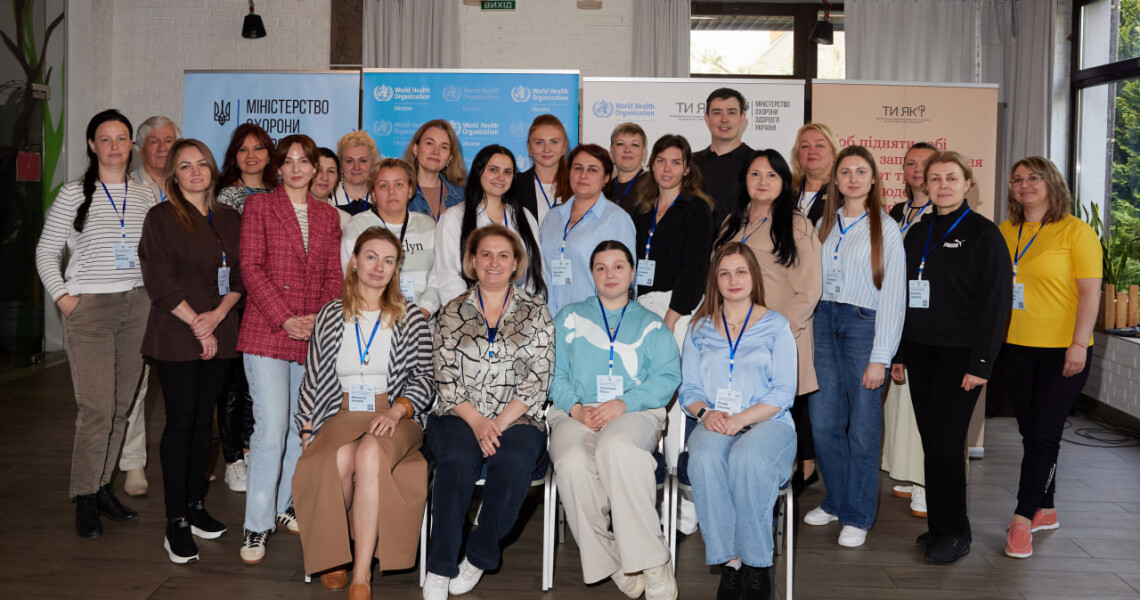 Фокус на психічному здоров’ї: тренінг mhGAP для викладачів ПДМУ / Focus on Mental Health: mhGAP Training for PSMU Faculty