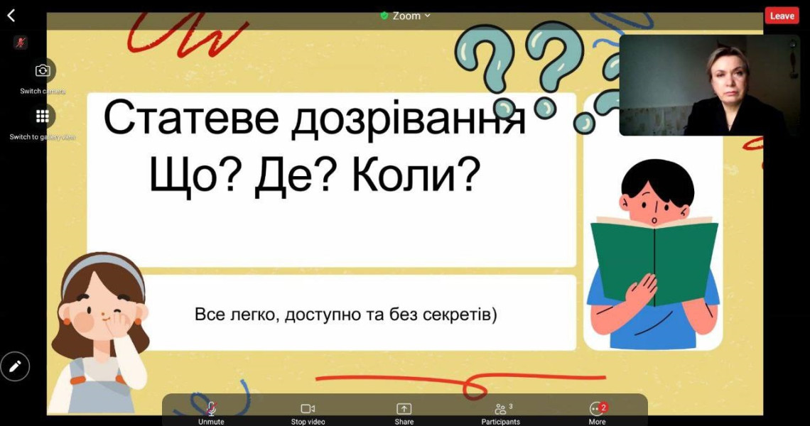 Що? Де? Коли? : волонтери «Єдності» прочитали лекцію для ліцеїстів / What? Where? When? – "Yednist" Volunteers Gave a Lecture for Lyceum Students